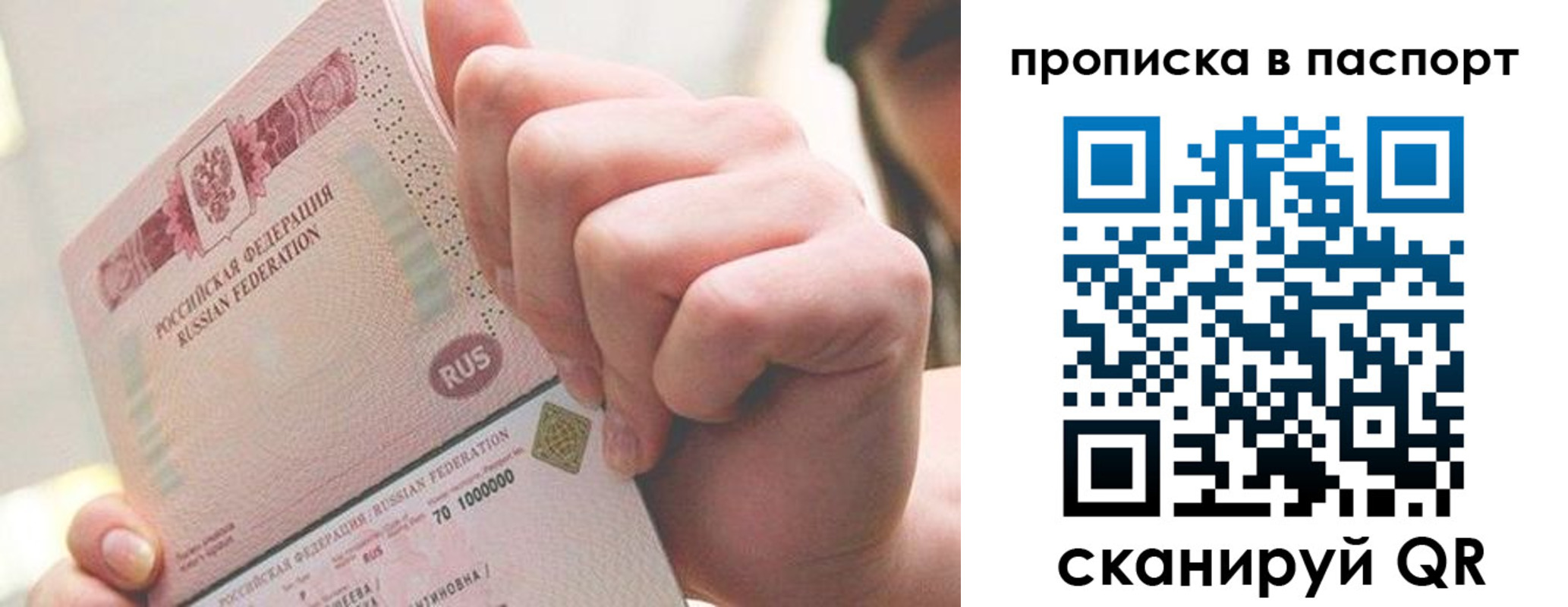 прописка иностранных граждан в Сольцах