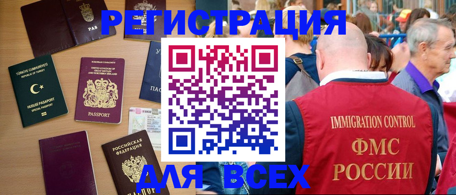 прописка от собственника в Сольцах