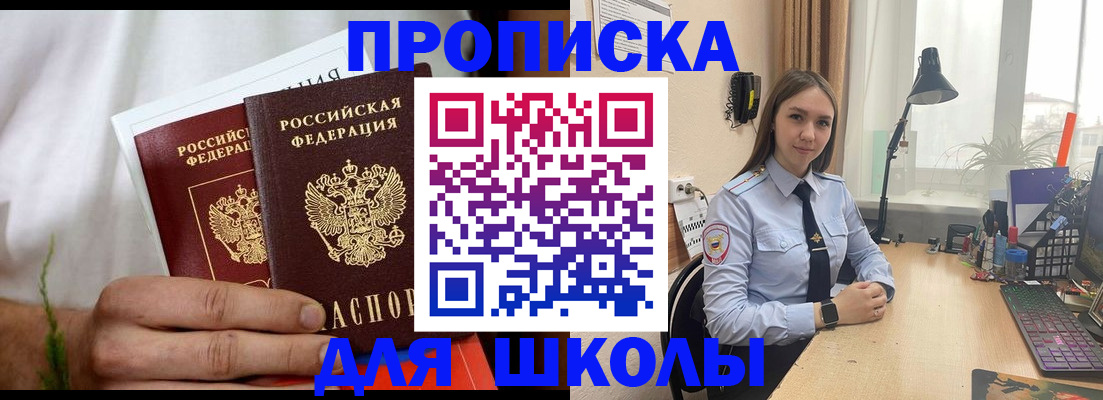 найти адрес прописки в Сольцах